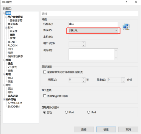 OpenHarmony3.0在树莓派3B上的烧录与通讯-鸿蒙HarmonyOS技术社区