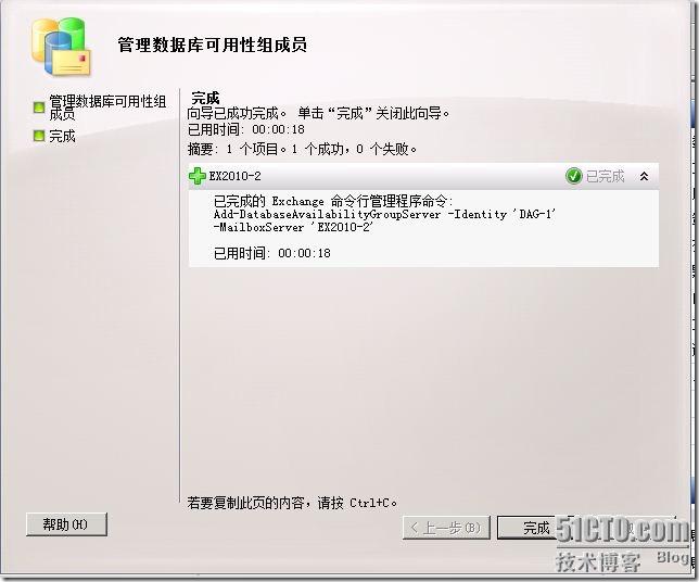截图62