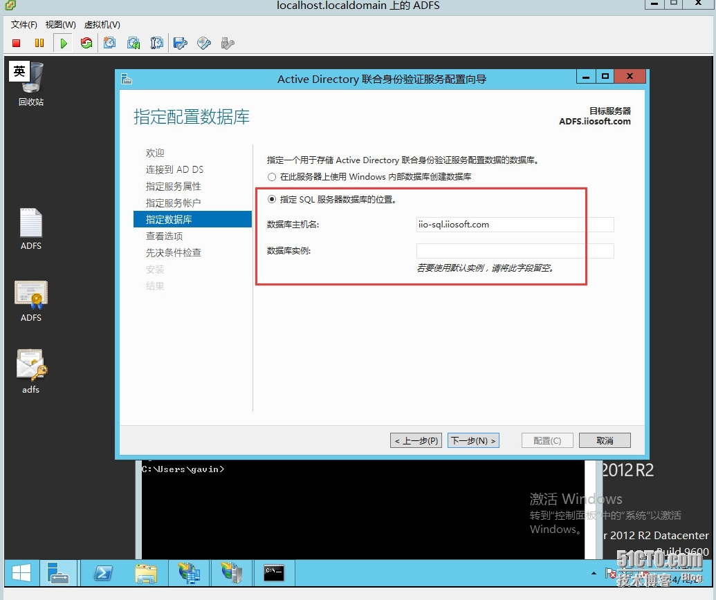 Windows azure 联合身份验证服务配置(SSO)_联合身份验证配置_61