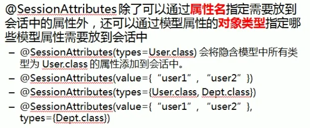 HttpSession.png