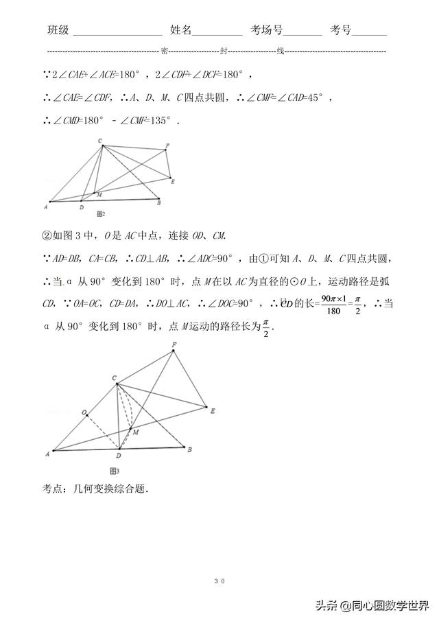 9021bebcc7ee3f411a6190c623ddae64.png