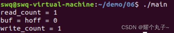 【Linux系统编程】lseek函数