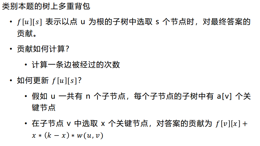 image-20210611074429653