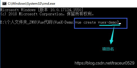创建vue-cli4.x项目图