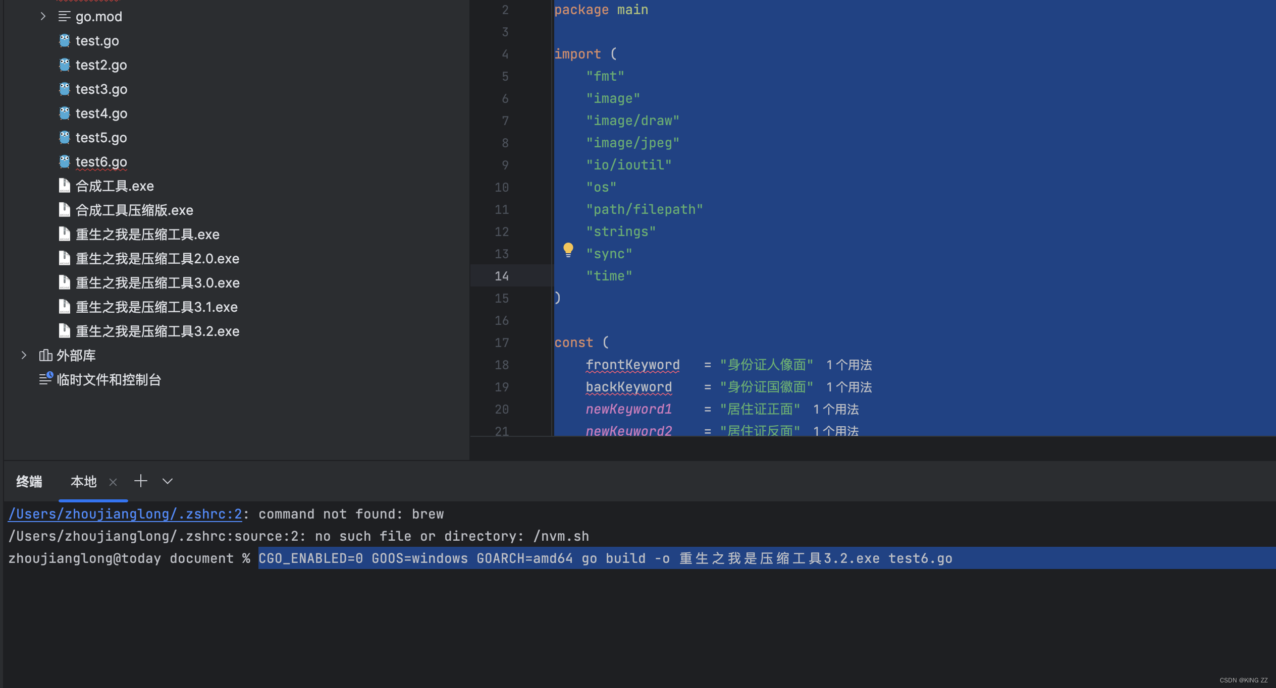在这里插入图片描述