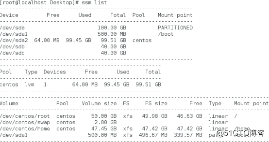 Centos7  使用SSM(系统存储管理器）
