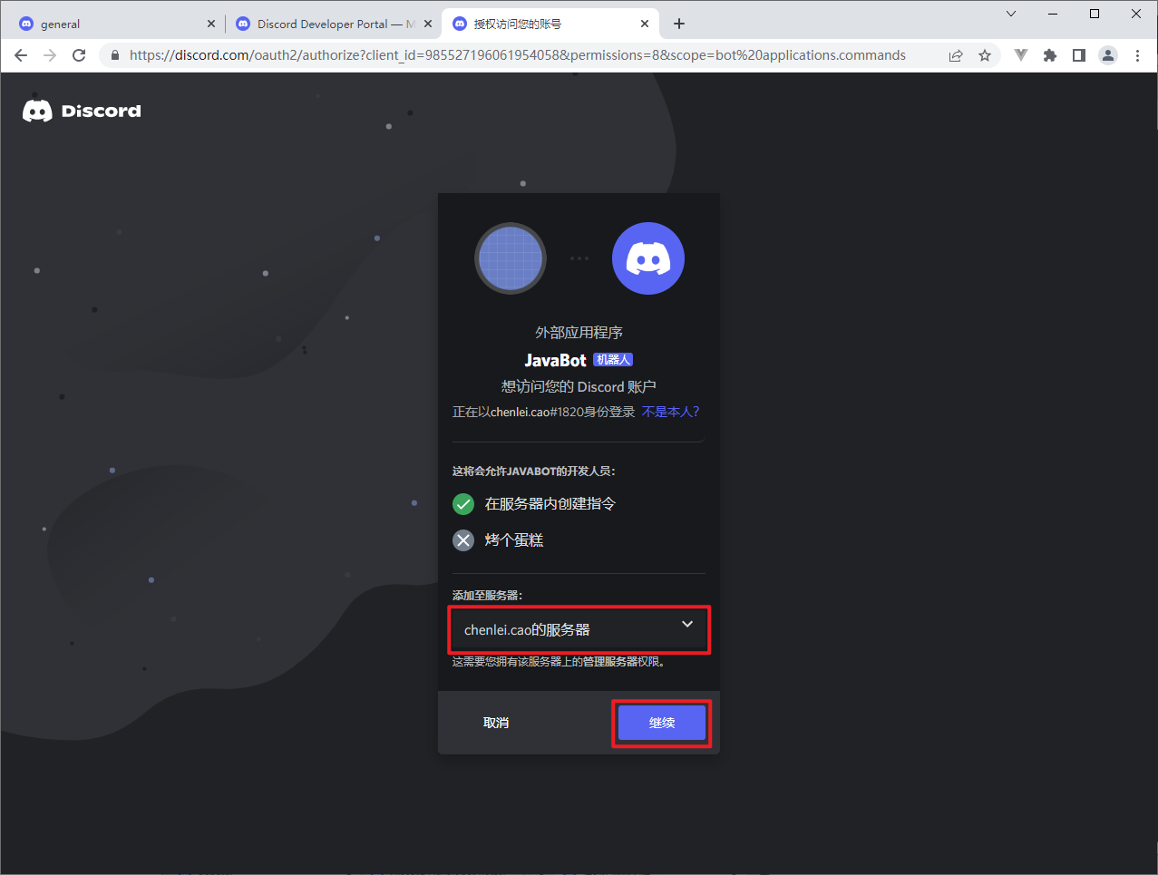 image-20220614234109040