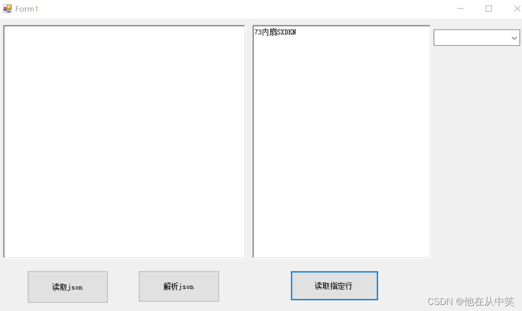 c#读取csv文件中的某一列的数据_c#读取csv文件指定的行和列-CSDN博客