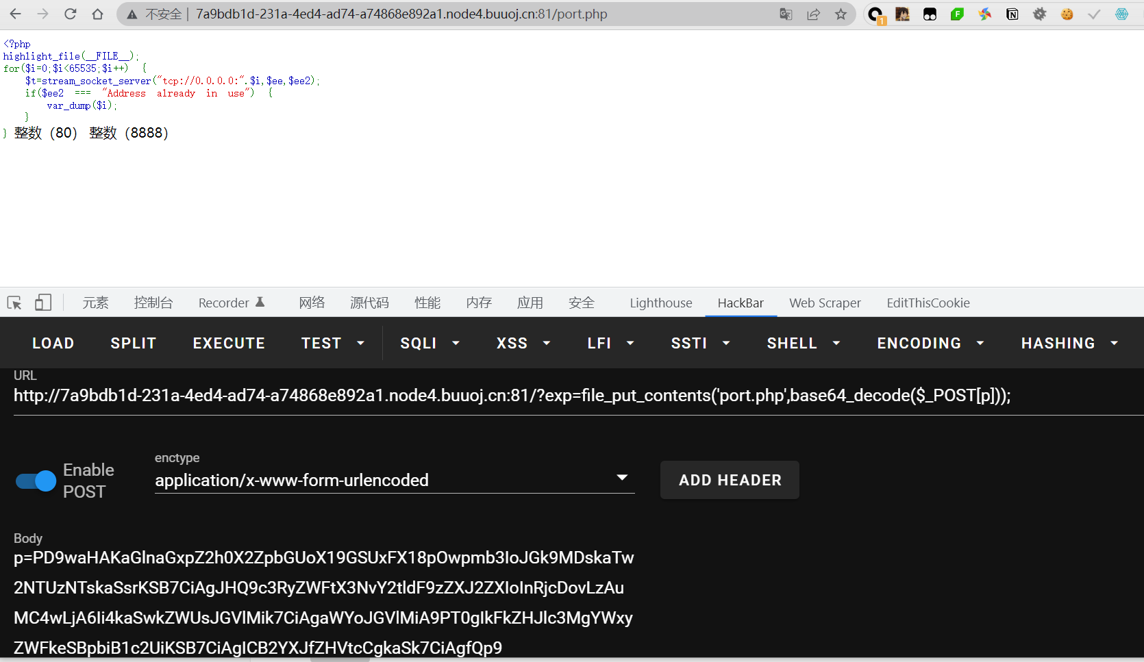 image-20220406190130453