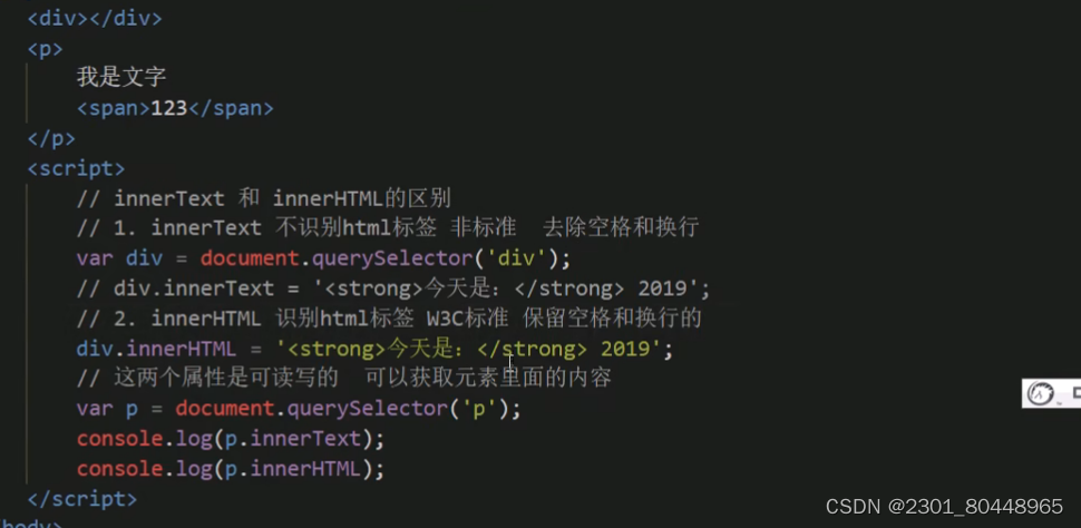 DOM.._css怎么查父级-CSDN博客