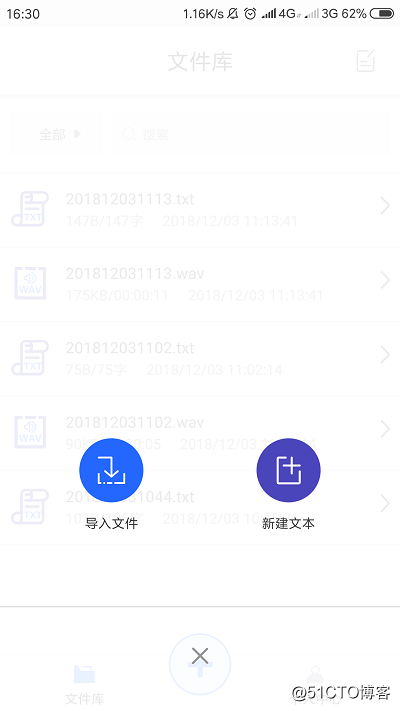 文字怎么转换语音?手机怎么转换?