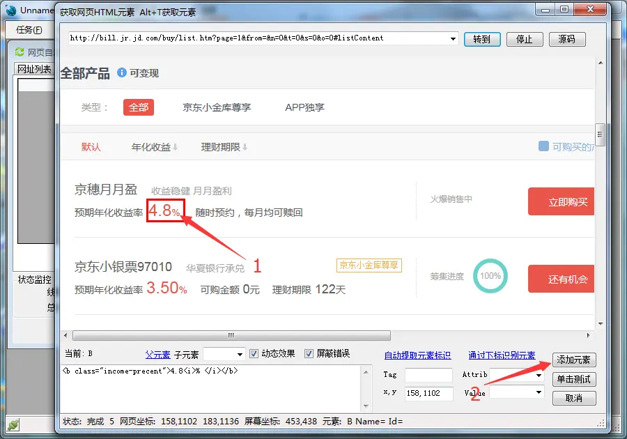 16053156-65d30a490cf727b3.png