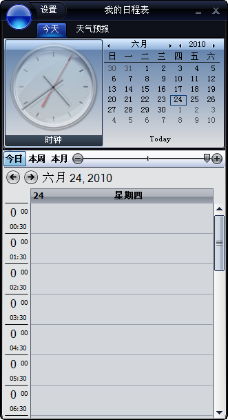2010062423011725.png