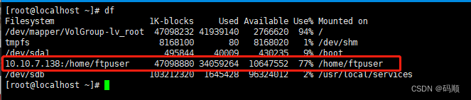 ![挂载成功][mountImgNfs]