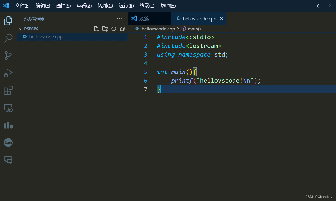 VscodeC/C++环境配置_vscode怎么配置msys-CSDN博客