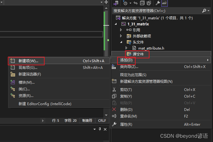三、C++中的Mat对象_c++ mat-CSDN博客