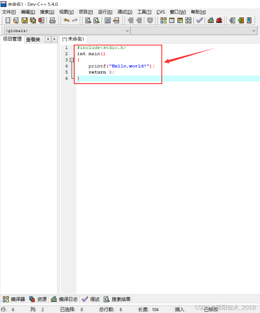 Dev-cpp5.4.0的详细安装步骤_devcpp5.4.0-CSDN博客