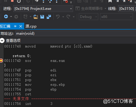 查找vs2015编译的可执行文件的OEP