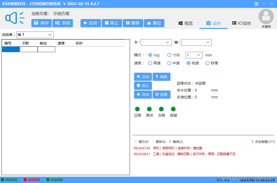 请添加图片描述