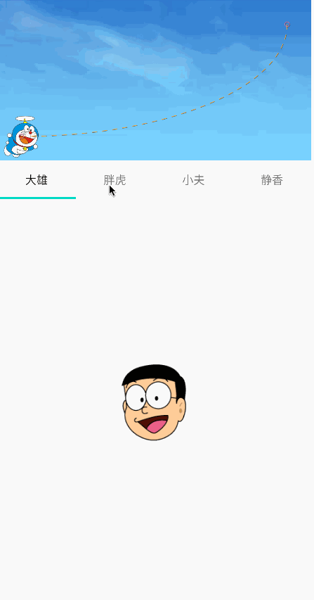 test4.gif