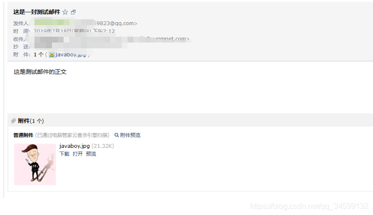 [外链图片转存失败(img-KvqD8Hud-1563437309734)(..\typora-user-images\1563430428401.png)]
