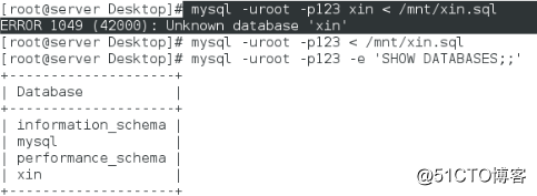 Linux学习笔记之mysql的管理