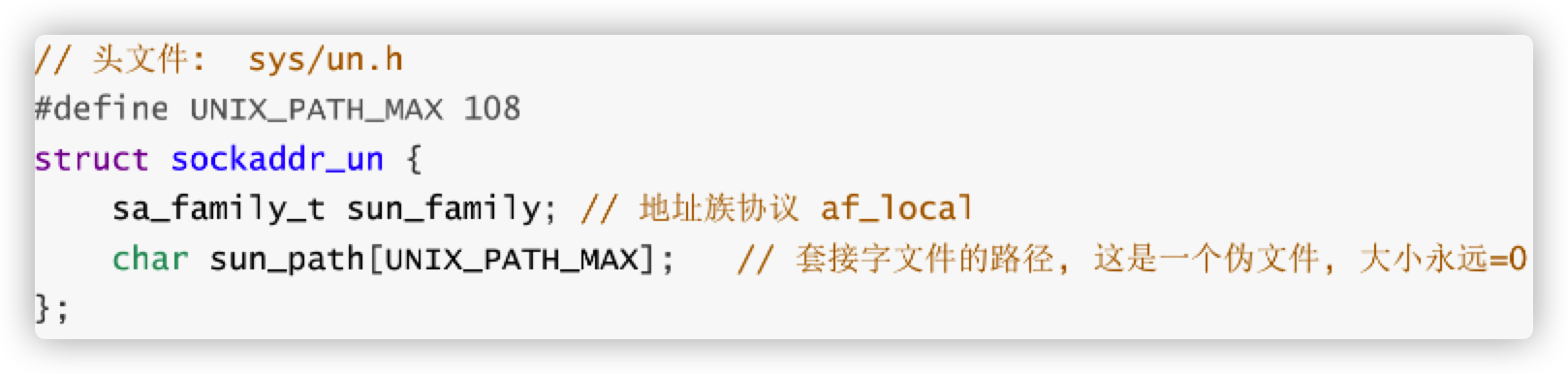 image-20211210143529984