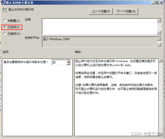 在这里插入图片描述 https://i-blog.csdnimg.cn/blog_migrate/9d98d29e5124989f0ce16269acf51574.png