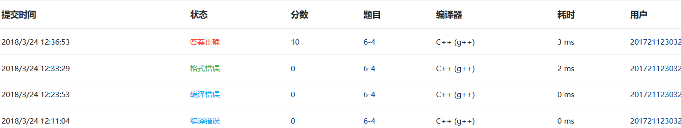1234123-20180325205853651-1999802266.png