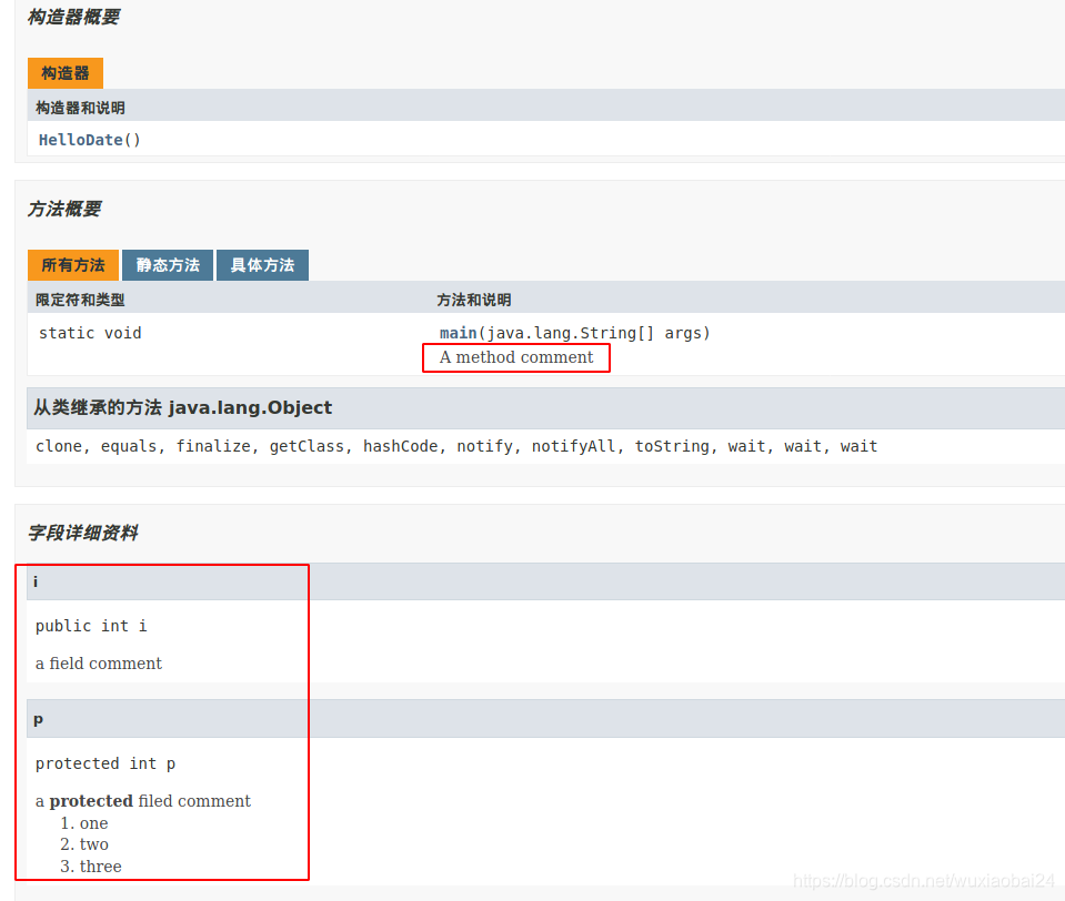 《-Java-编程思想》CH02-一切都是对象-javadoc输出-2020-2-8-15-7-31