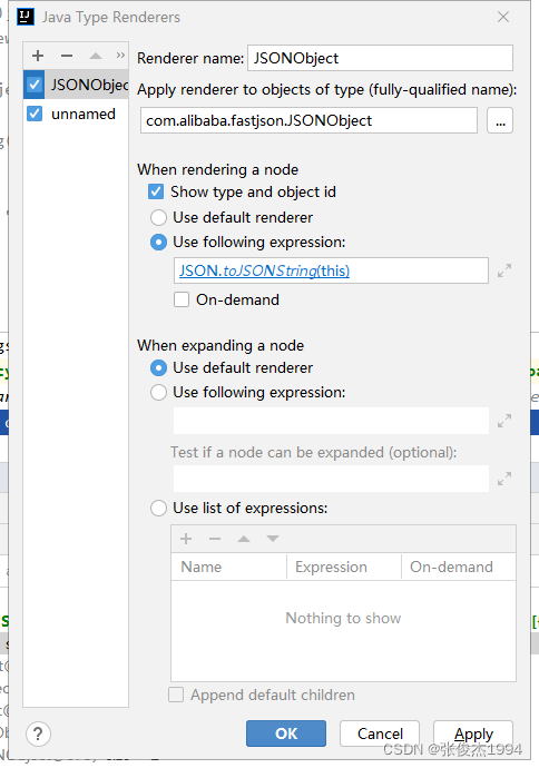 tutorialclient src main java com example examplemod... IDEA的 Java type renderers使用技巧-CSDN博客