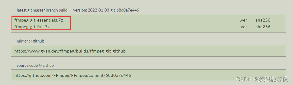 python操作ffmpeg，做视频转码【上篇】