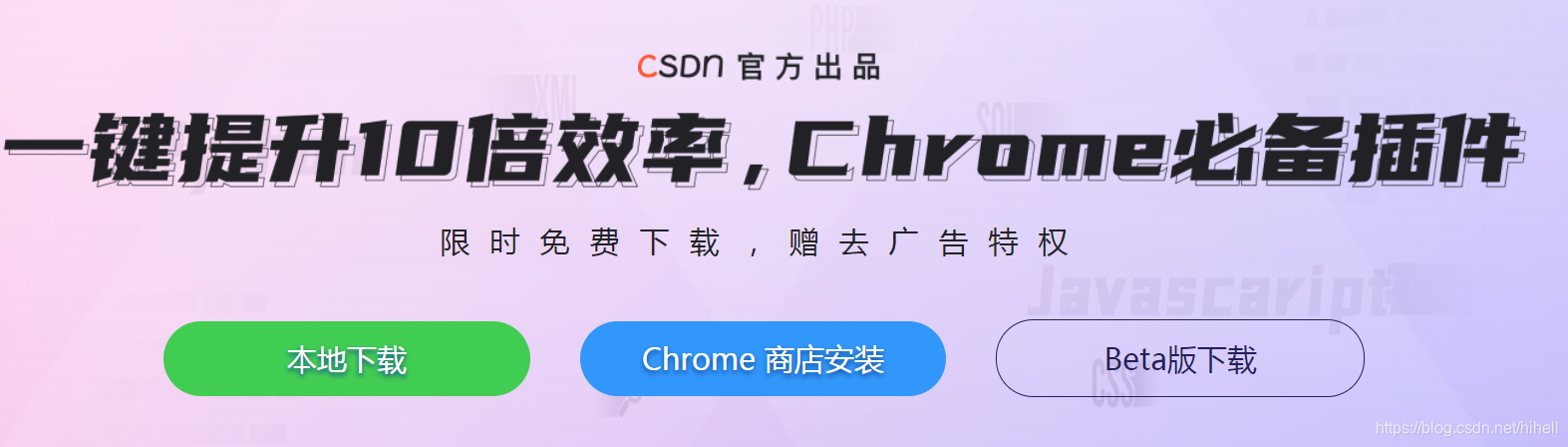 浏览器加 buff 指南,1 分钟改变你的浏览器