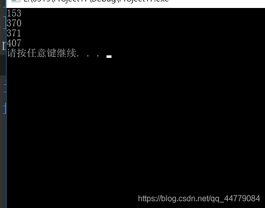 运行结果如图