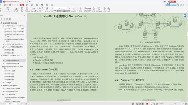 鼓掌!阿里技术官亲荐“架构修炼宝典”,从基础到源码,一站到底