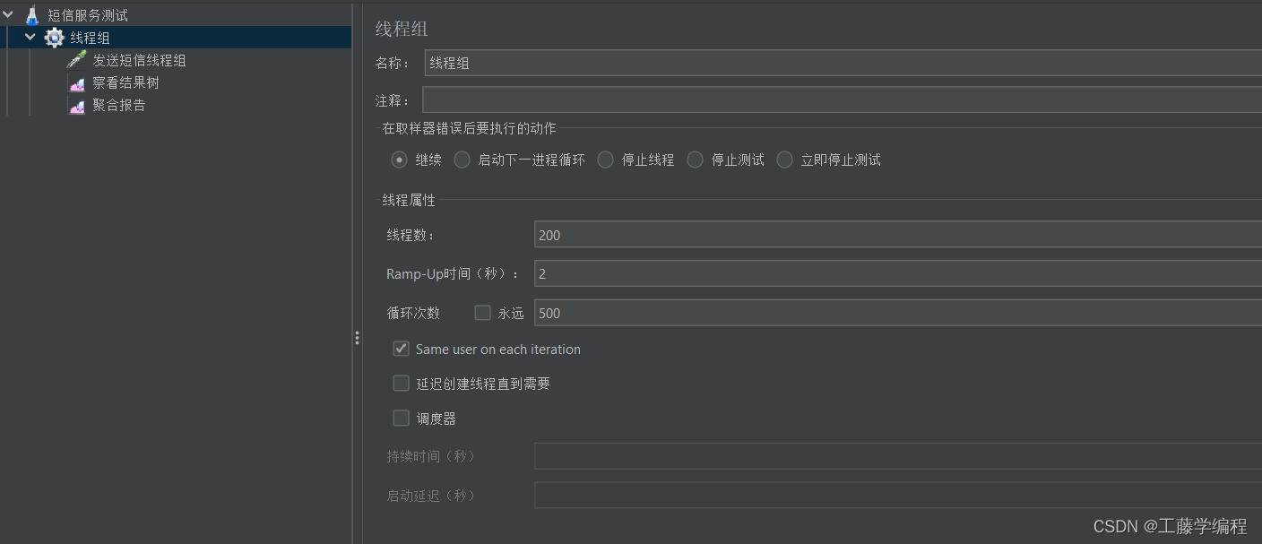 SpringBoot实战系列之从Async组件应用实战到ThreadPoolTaskExecutor⾃定义线程池_factory method ...