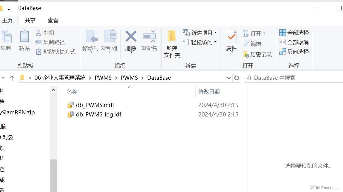 求解答：C#怎么连接数据库？_引发的异常:“system.data.sqlclient.sqlexception”(位于 syst-CSDN博客