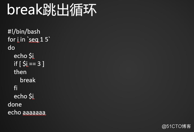 for循环while循环break跳出循环continue结束本次循环exit退出脚本
