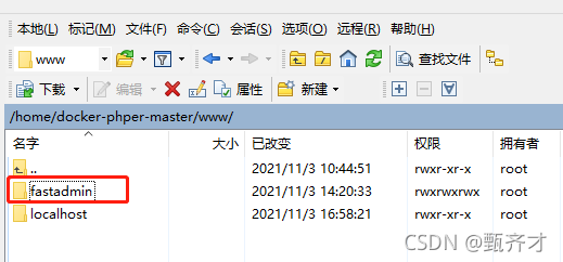 在这里插入图片描述