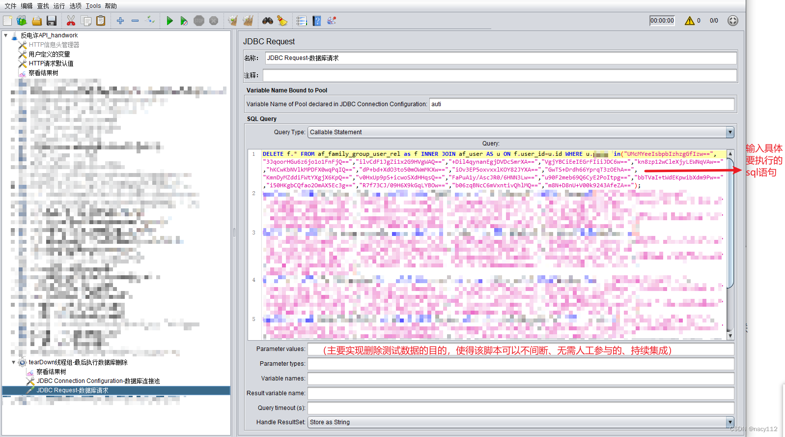 jmeter关于数据库的连接-2
