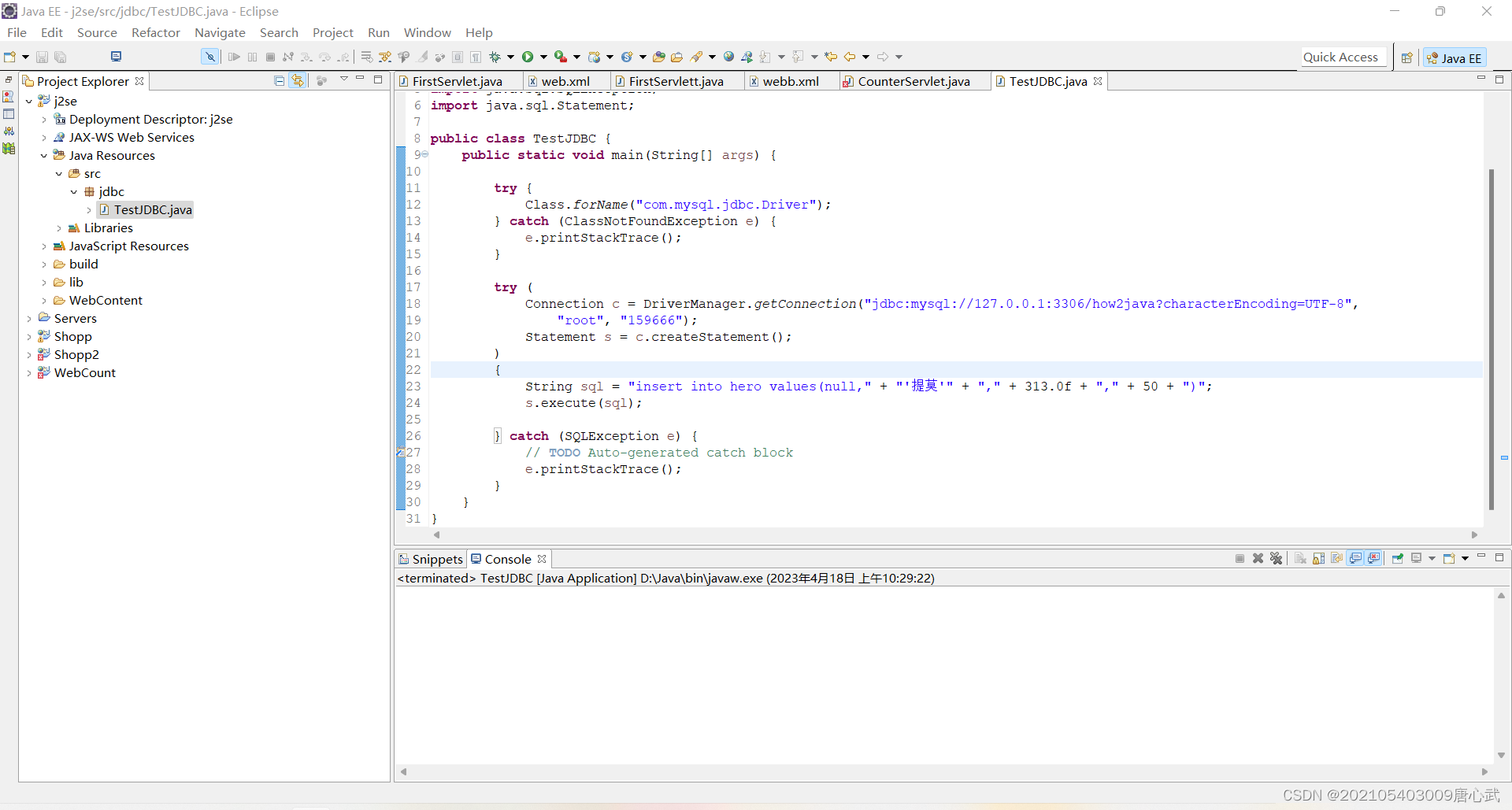 4.18JDBC-CSDN博客