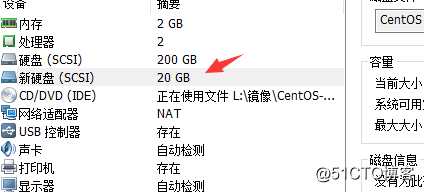 Linux Kvm虚拟化部署（Centos）