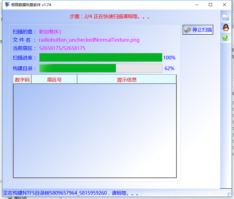 无法访问移动磁盘显示拒绝访问的资料恢复方法