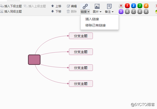 精美思维导图怎样画