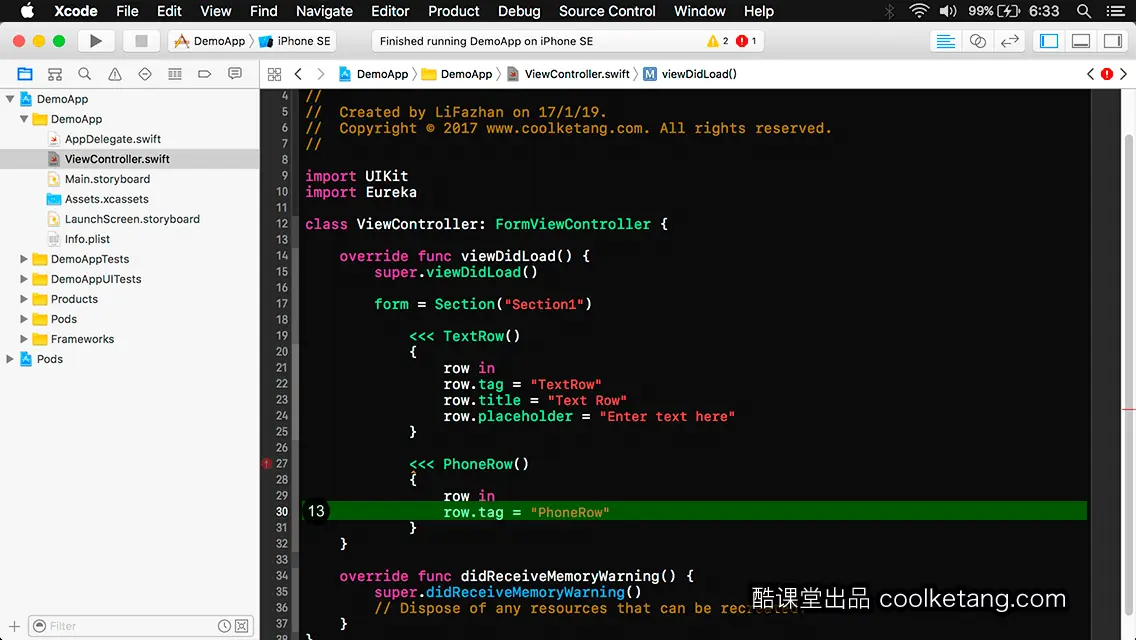 iOS开发中的神兵利器