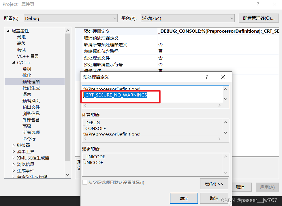 【计算机图形学】libigl库的安装和配置_libigl安装-CSDN博客