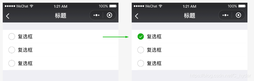 结果反馈