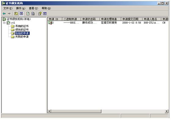 SSL-14.JPG