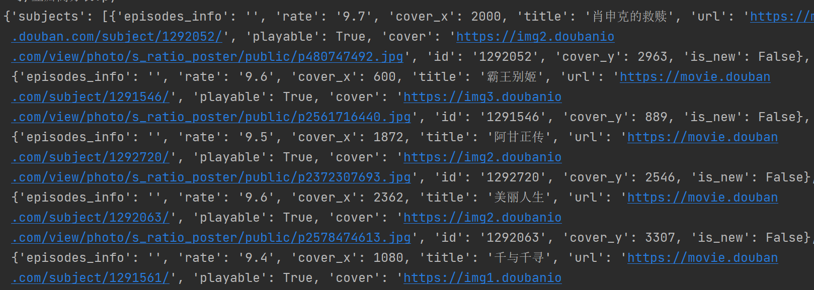 爬取网站注册用户