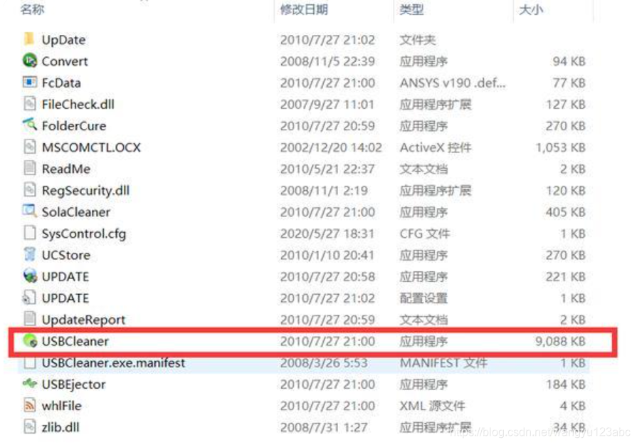 在这里插入图片描述